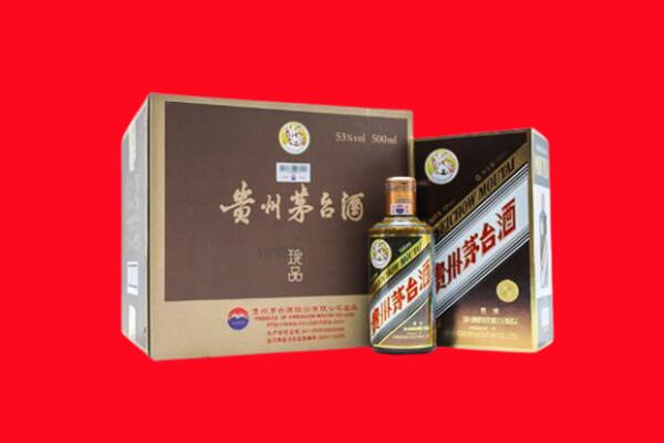 兰州回收珍品茅台酒